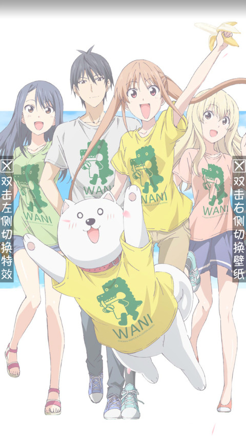 笨女孩 screenshot