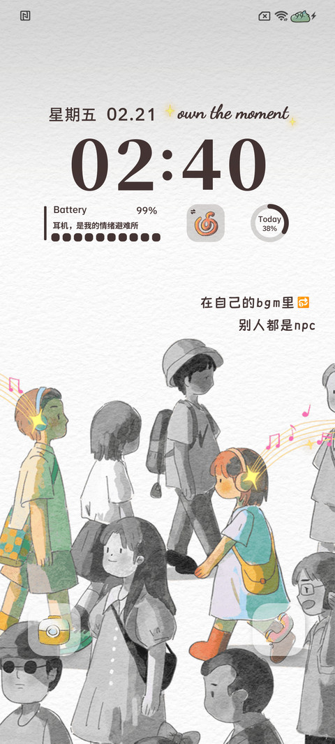 ins风耳机里的世界 screenshot