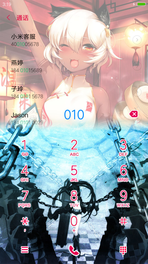 黑岩射手BRS screenshot
