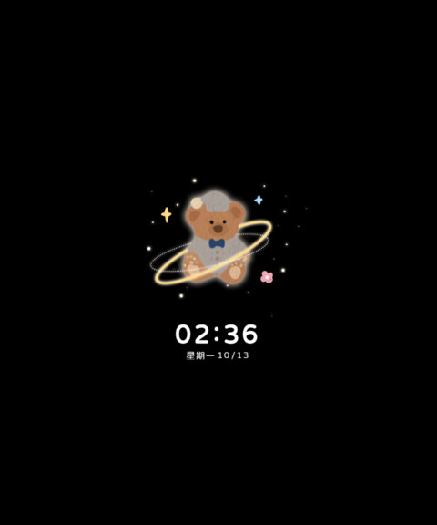 幸福乌托邦 screenshot