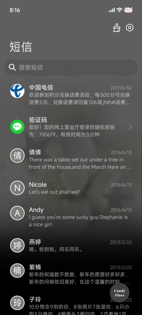 ins氛围玻璃雾气 screenshot