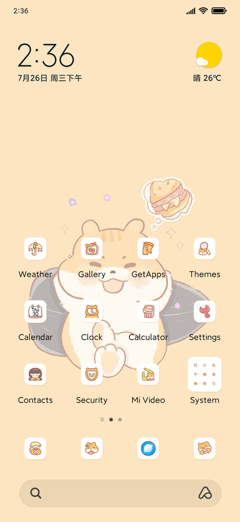 Moe hamster screenshot