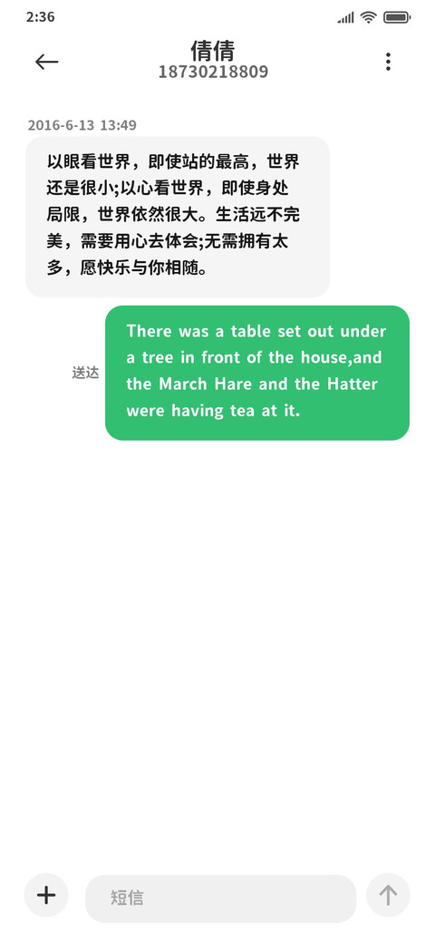 粗体 screenshot
