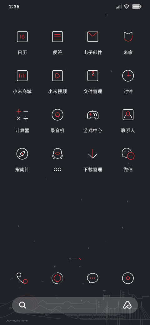 Journey to home screenshot