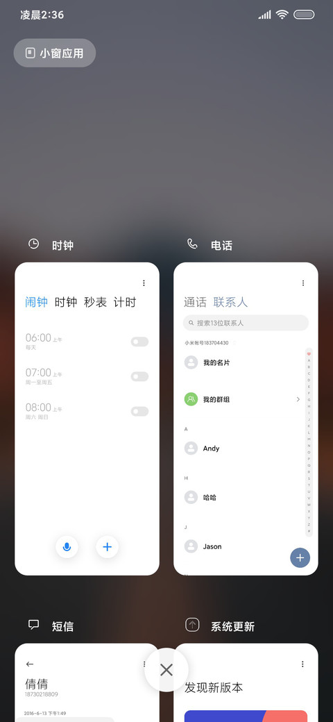 下个路口简约 screenshot
