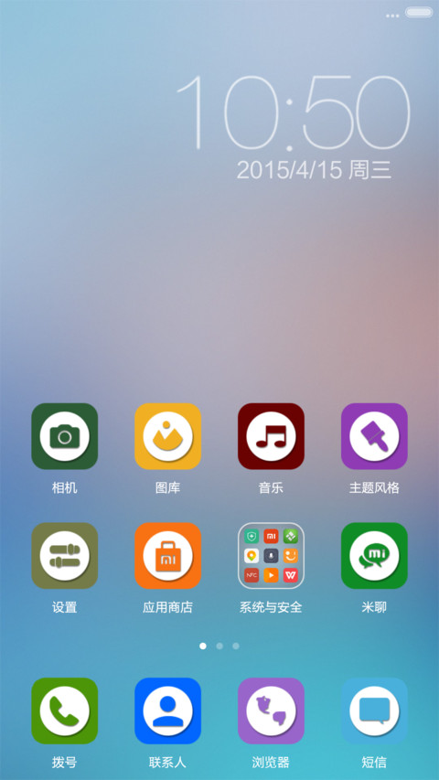 简约风 screenshot