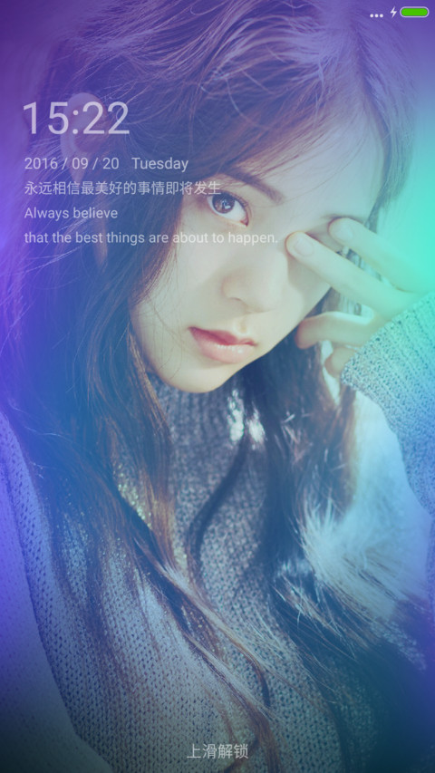 清新范欧阳娜娜-王牌逗王牌 screenshot