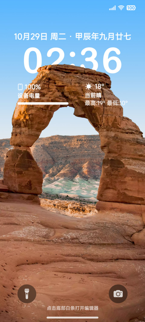 澎湃架构 screenshot