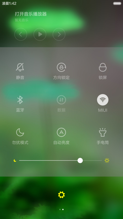 立夏（动态桌面和锁屏+3D图标） screenshot