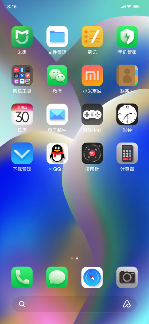 SURX screenshot