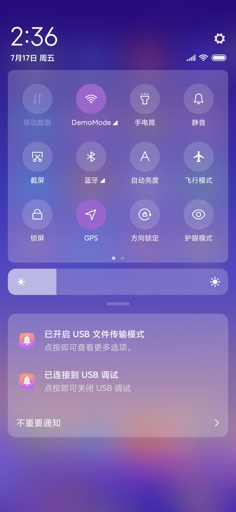 你要好好的 screenshot