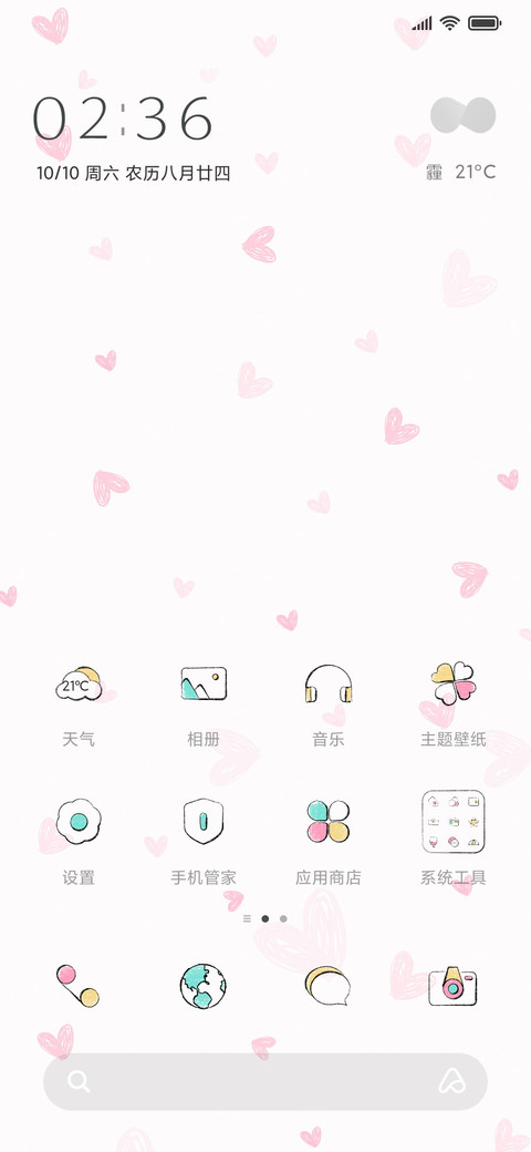 兔仙儿 screenshot