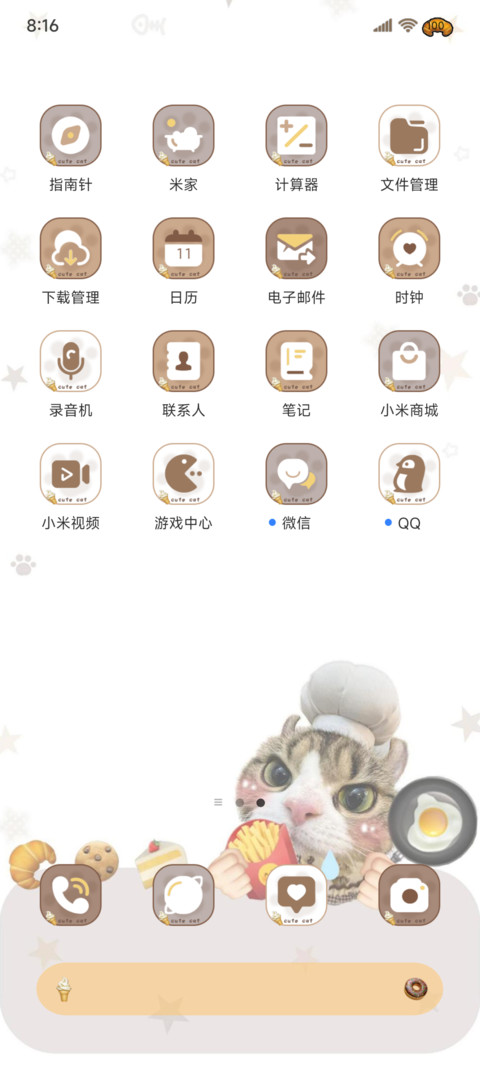 小猫大厨 横扫饥饿 screenshot