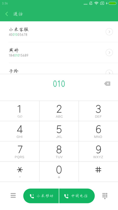 Ru与你相识 screenshot