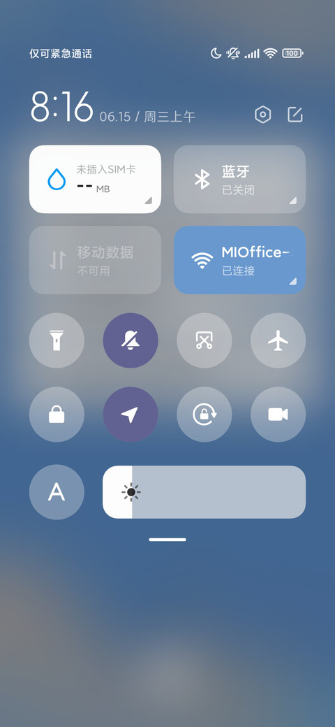 可爱小鲨鱼 screenshot