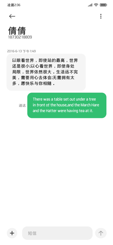 原装粗黑高清经典版 screenshot