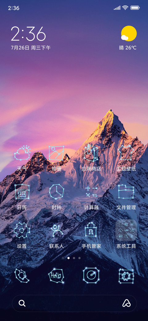 Rashi_DWM19 screenshot
