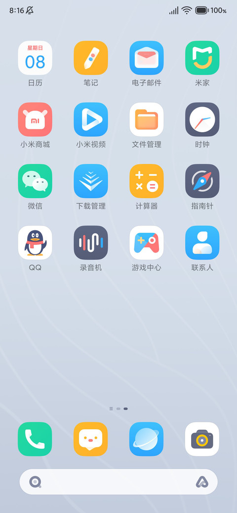 湛 screenshot