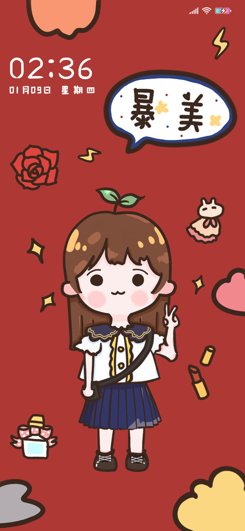 新年女孩 screenshot