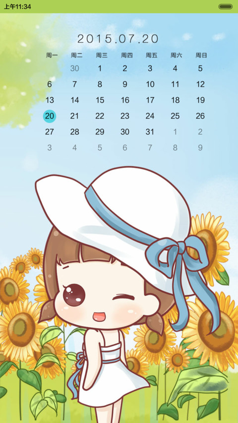 hatty的泡沫之夏（五锁屏，音乐界面，自由桌面） screenshot