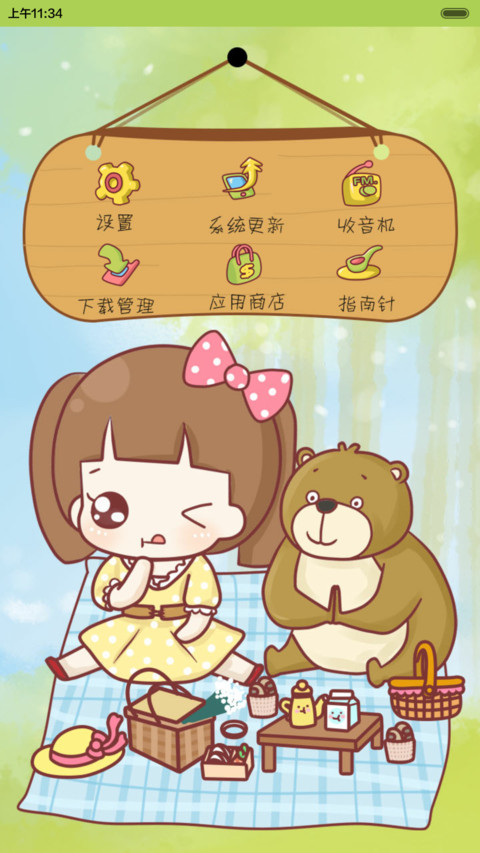 hatty的泡沫之夏（五锁屏，音乐界面，自由桌面） screenshot