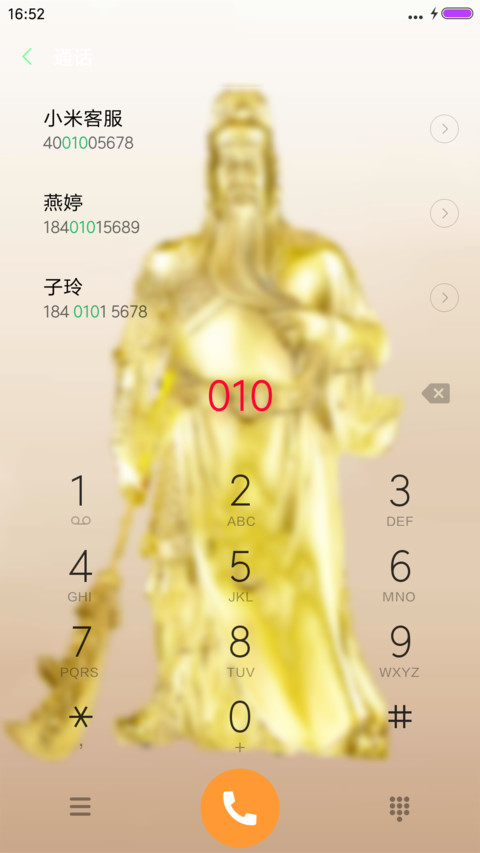 武圣关羽 screenshot