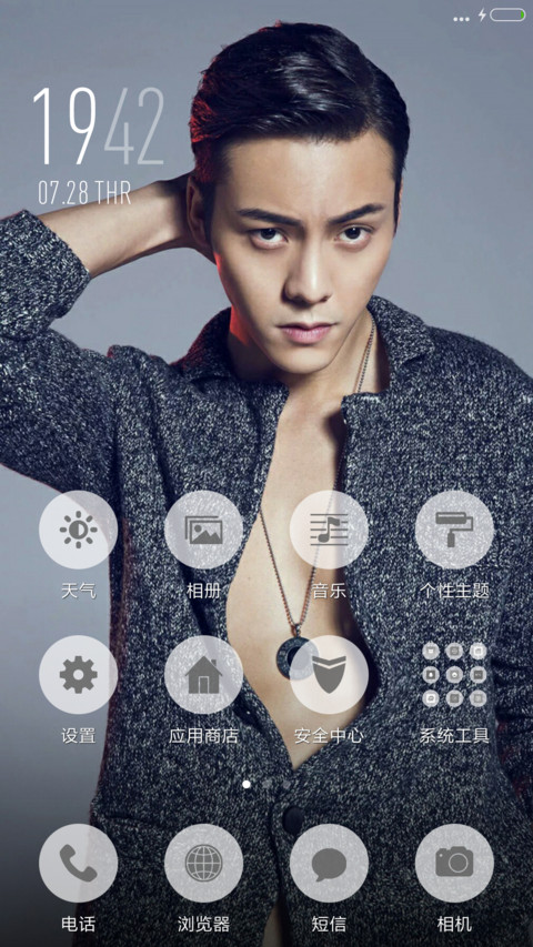 陈伟霆型男【好评送壁纸】 screenshot