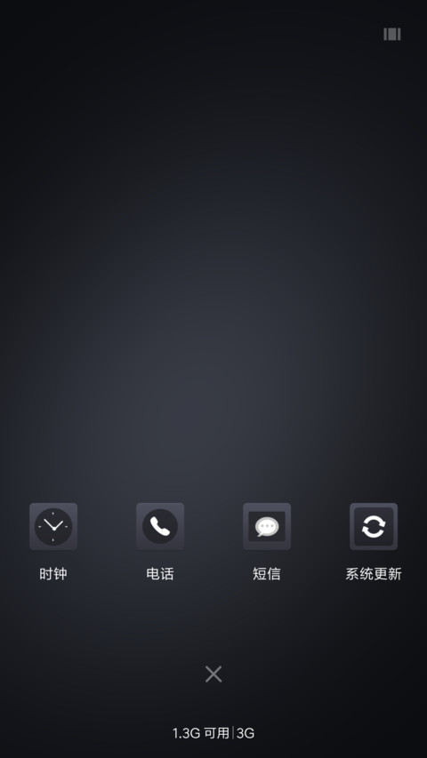 墨黑 screenshot