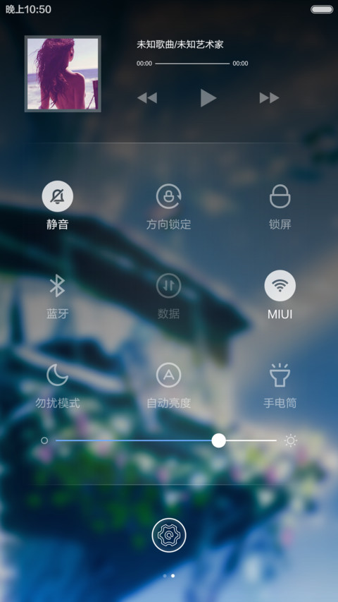 【特惠】幸福右边 荒无人烟(指纹动画解锁+多功能锁屏) screenshot