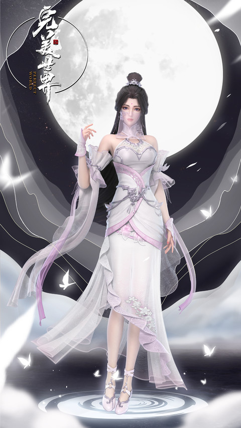 完美世界动画-顶晟科技 screenshot