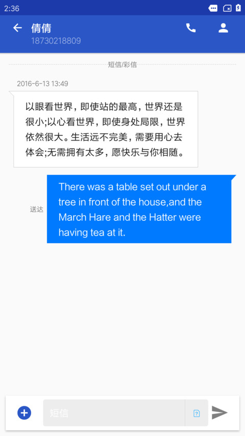 Lineage screenshot