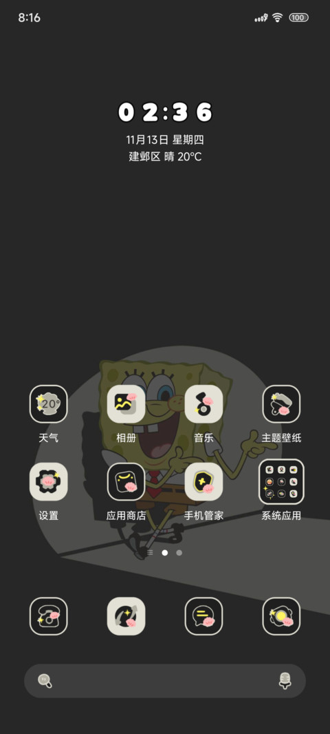 海绵宝宝黑白胶片 screenshot