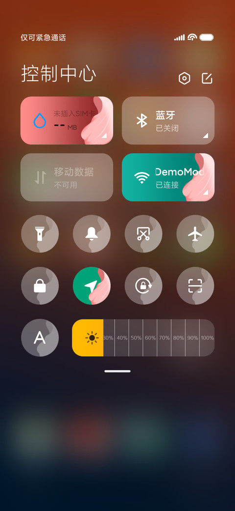 花间视界 screenshot