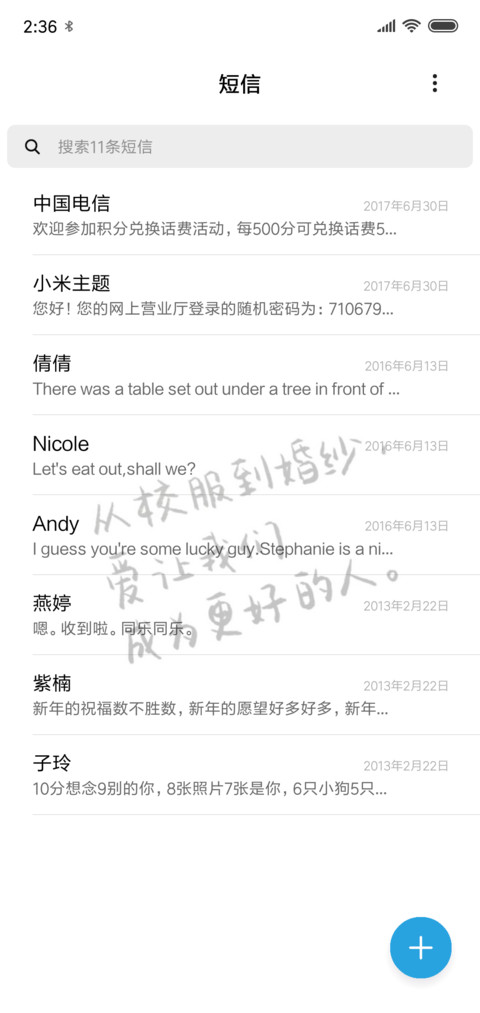 花开ღ相遇 screenshot