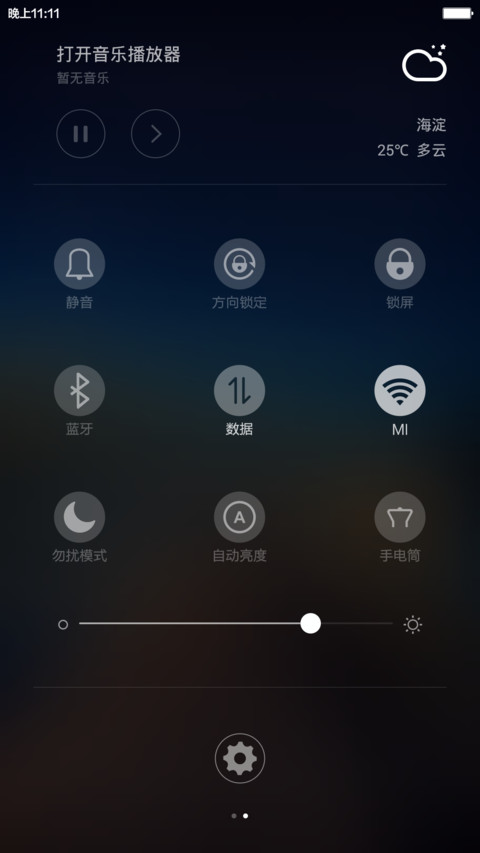 Crystal screenshot