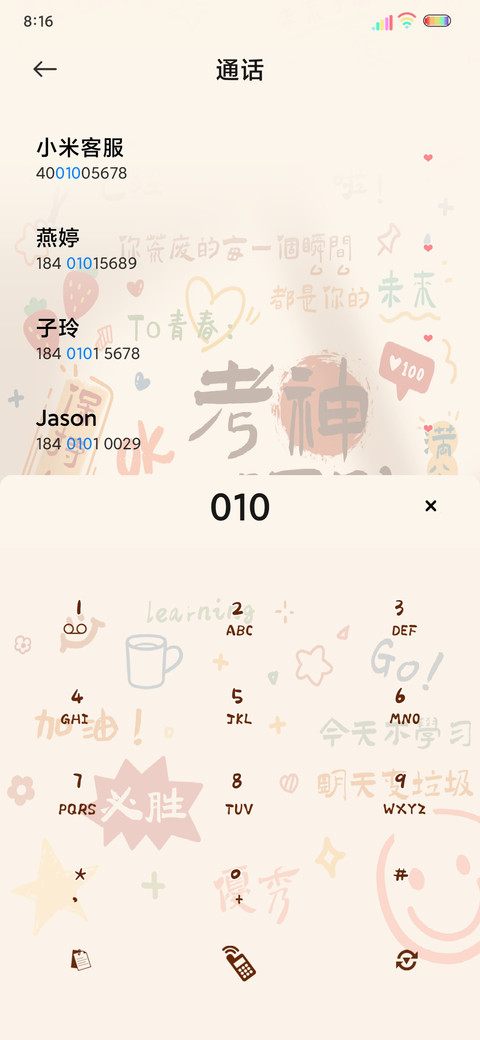 光影考神保佑我 screenshot