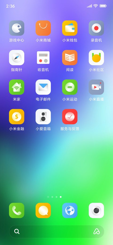 bright screenshot