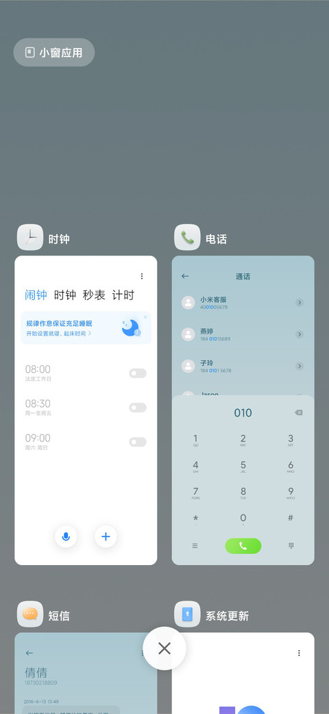 Polar screenshot