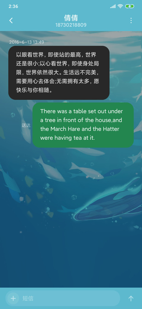 自由深海 screenshot