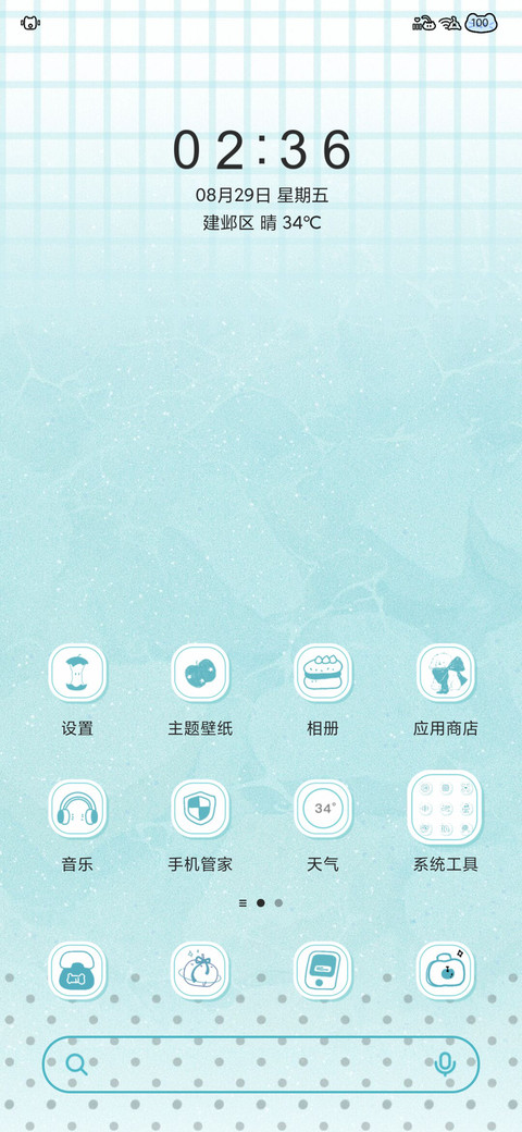 y2k薄荷曼波小狗 screenshot