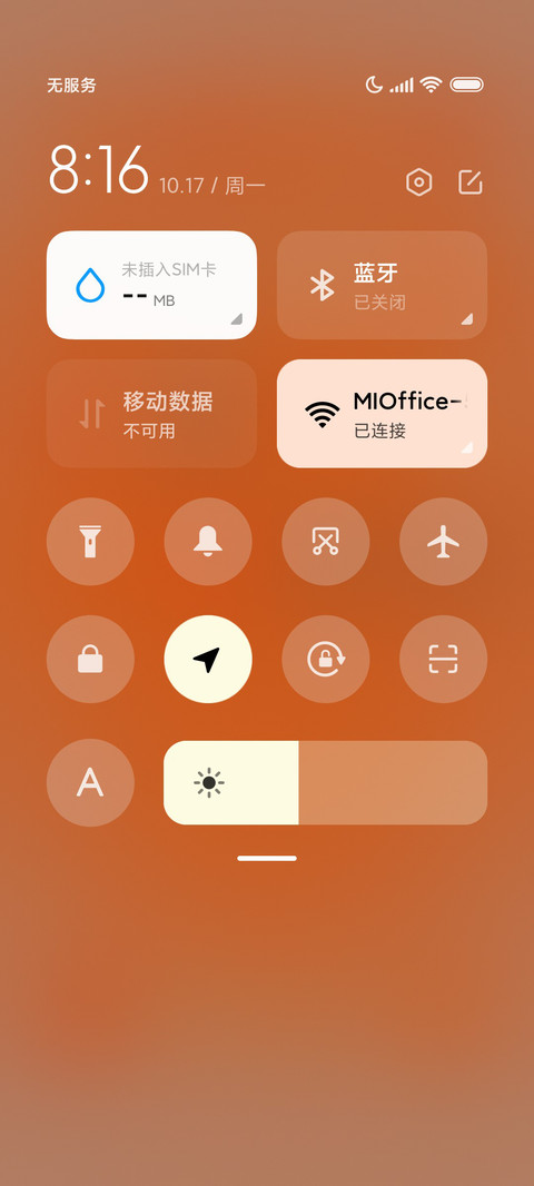 简约 橘色郁金香 screenshot