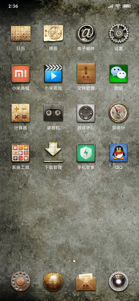 太极 screenshot