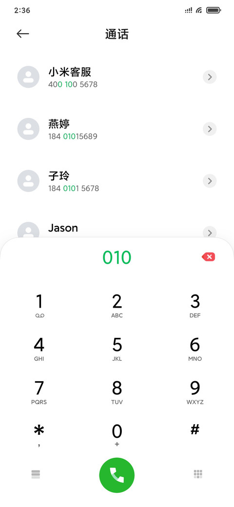 拾·年PRO screenshot