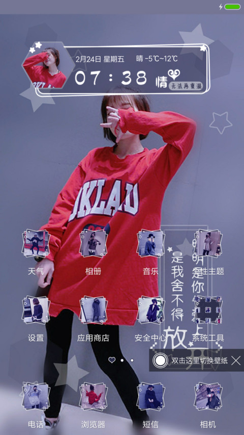 童话的悲伤 screenshot