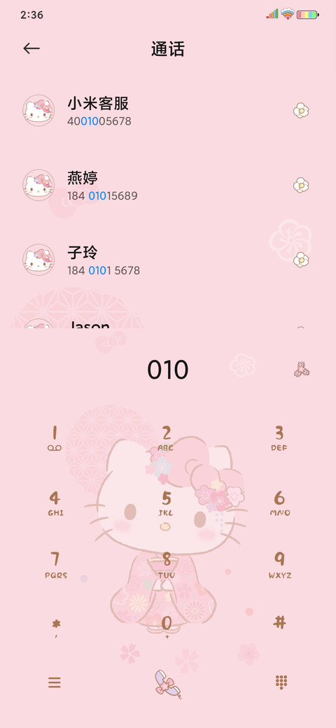 hellokitty樱花猫咪 screenshot