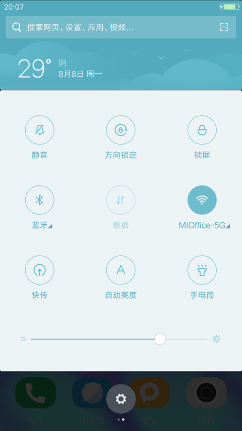 梦幻 screenshot