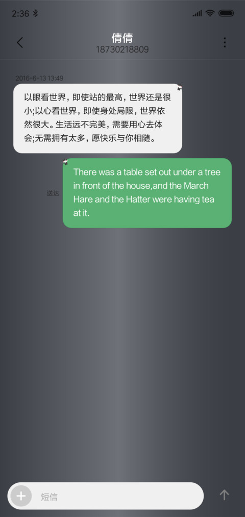 金属plust screenshot