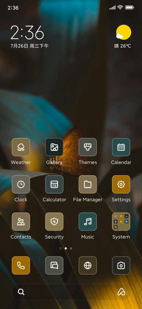 Amber Glow screenshot