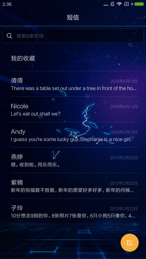 王者风暴 screenshot