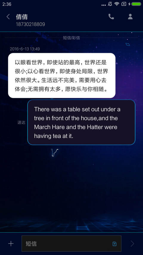 王者风暴 screenshot